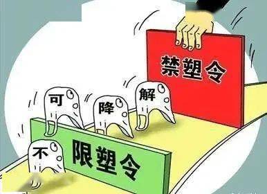 限塑令到禁塑令,实则是为了加快改性塑料产业的发展